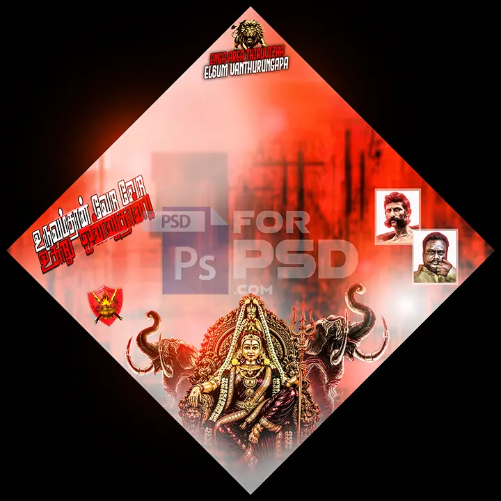 Image Preview